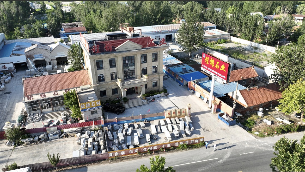北廠