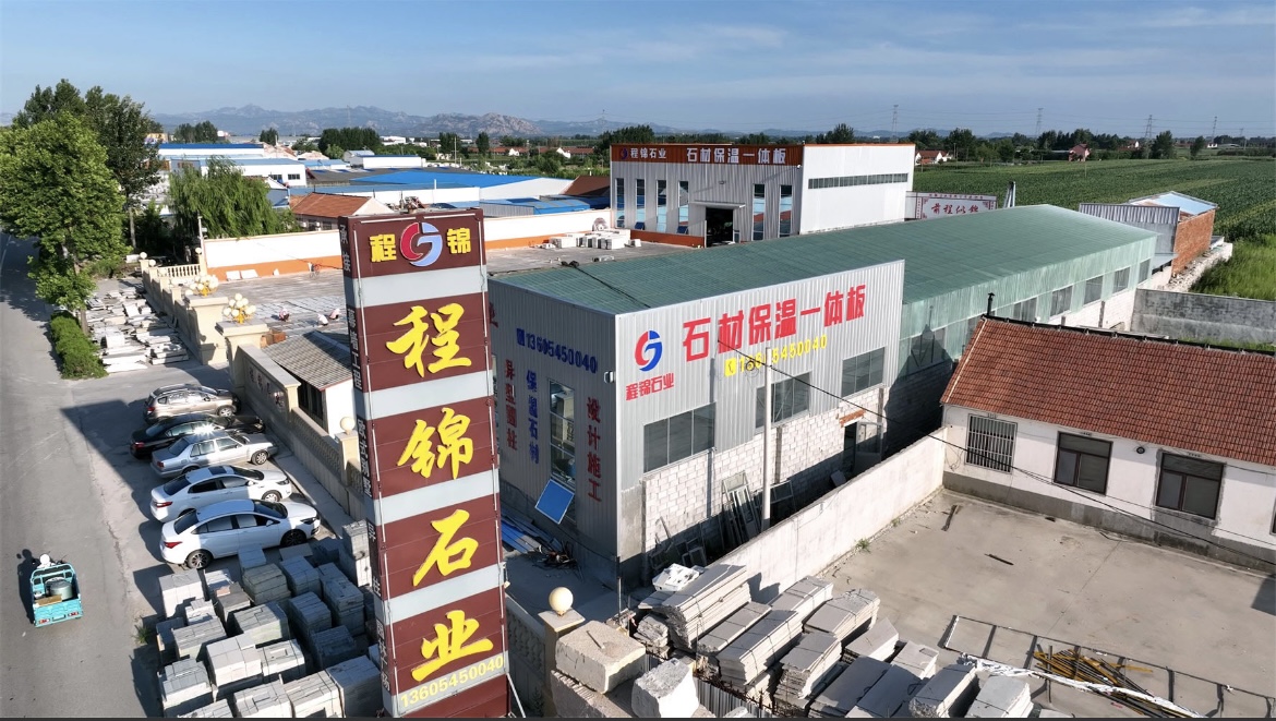 南廠