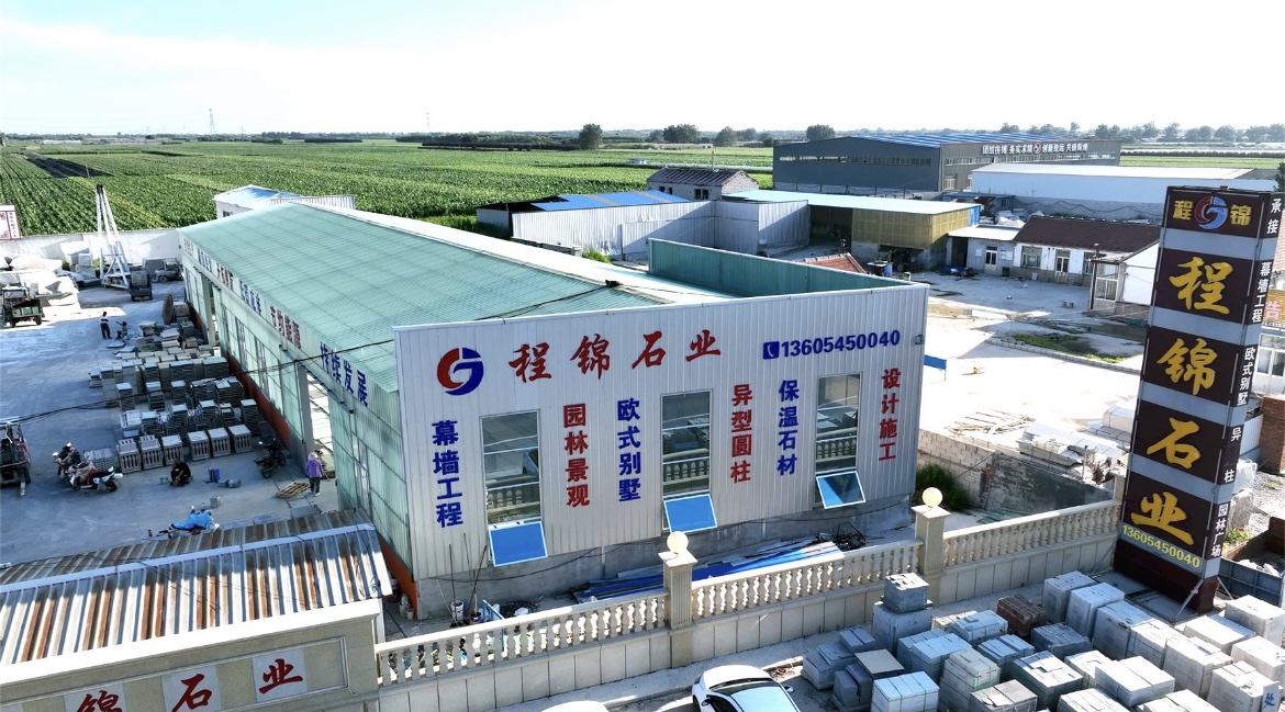 南廠