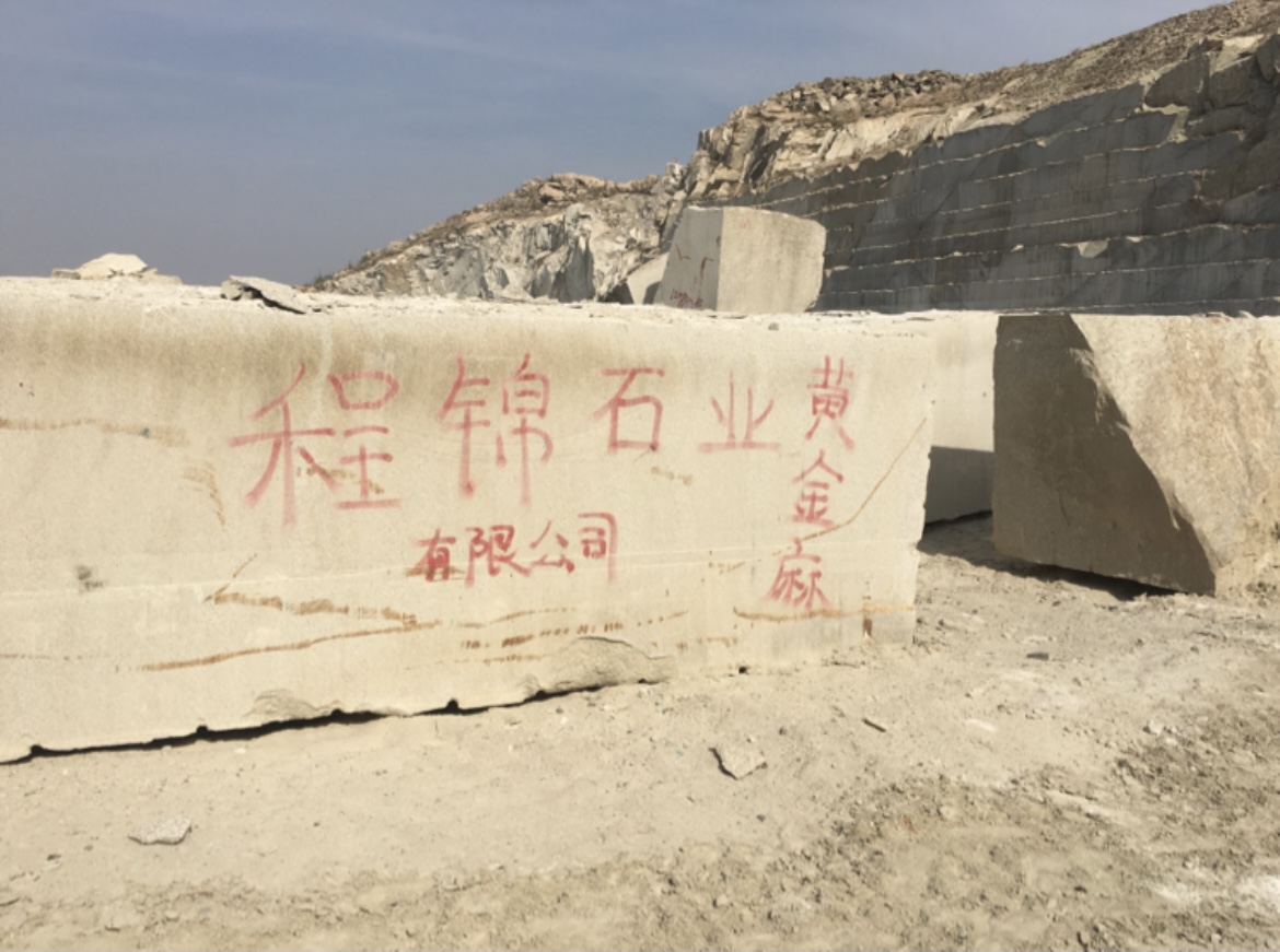礦山資源